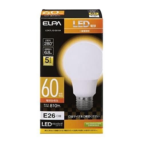 エルパ ELPA LED電球A形広配光 E26 電球色相当 屋内用 LDA7L-G-G5104