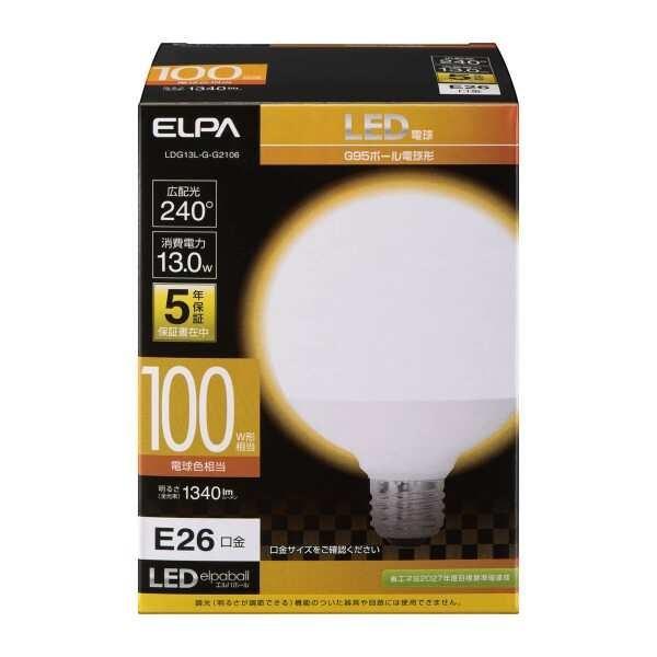 エルパ ELPA LED電球 ボール球形 G95 口金E26 100W形 電球色 5年 電球 LDG13L-G-G2106
