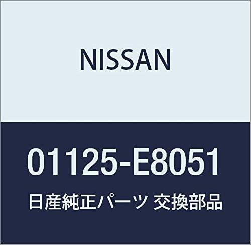 NISSAN (日産) 純正部品 ボルト 品番01125-E8051