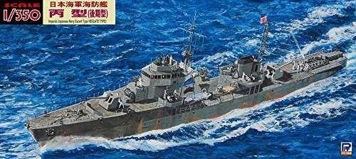 ピットロード 1/350 スカイウェーブシリーズ 日本海軍海防艦 丙型 後期型 エッチングパーツ 砲身付 プラモデル WB04SP