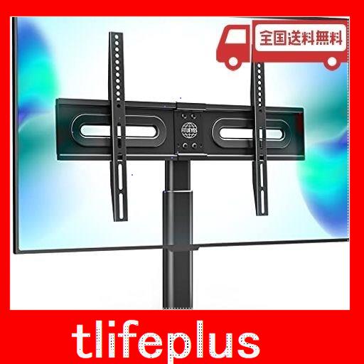 fitueyes テレビスタンド 壁寄せスタンド テレビ台 32〜65インチ対応 耐荷重40kgまで 左右回転可能 高さ調節 tt105202gb