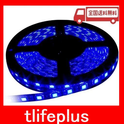LEDテープライト 12V 防水 両端子 5メートル 3チップ (青色/黒ベース)