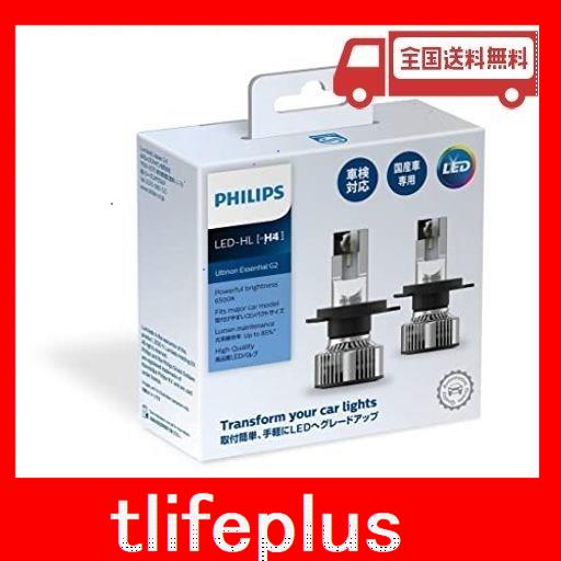 フィリップス 自動車用バルブ & ライト LED ヘッドライト H4 6500K アルティノンエッセンシャル PHILIPS ULTINONESSENTIAL 11342UE2X2