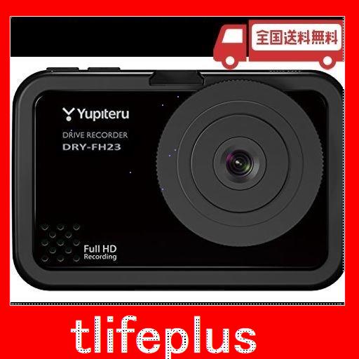 ユピテル 常時録画ドライブレコーダー 200万画素fullhd画質 dry-fh23