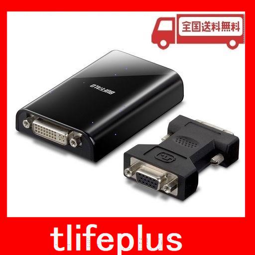 BUFFALO USB2.0専用 ディスプレイ増設アダプター GX-DVI/U2C