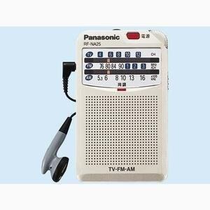 Panasonic FMAMTV音声1-12ch 3バンド通勤ラジオ RF-NA25-S