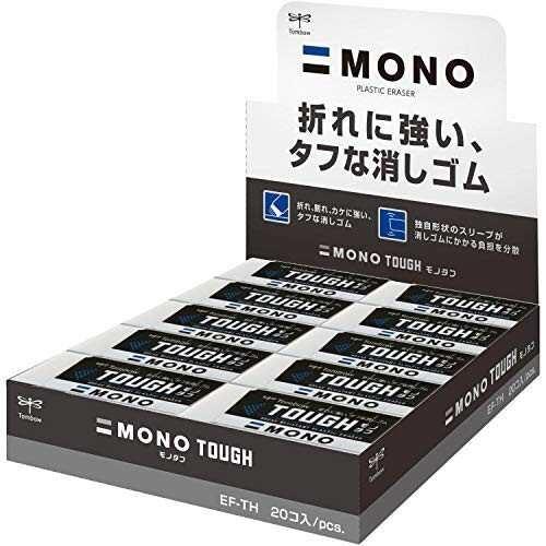 トンボ鉛筆 消しゴム MONO モノタフ 20個 EF-TH-20P