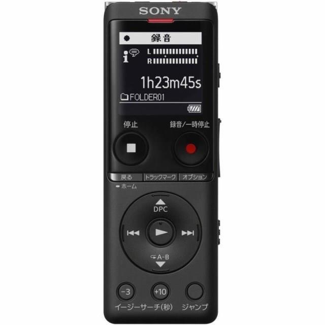ソニー SONY ICレコーダー ICD-UX ブラック, 4GB