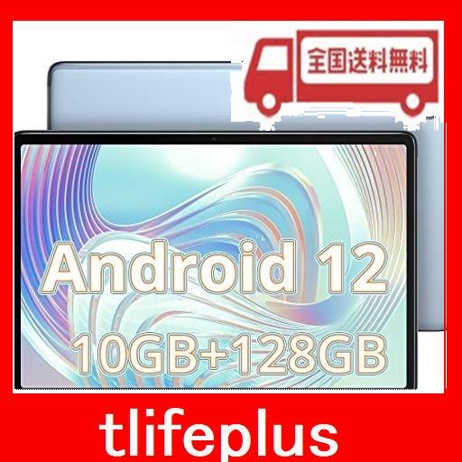 2023 NEW タブレット ANDROID 12BLACKVIEW TAB 7 PRO タブレット 10インチ 10GB+128GB+1TB拡張可能 タブレット ANDROID 12 4G SIM LE
