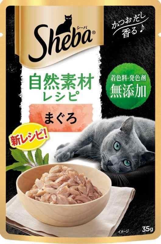 シーバ Sheba 自然素材レシピ キャットフード まぐろ 成猫用 35g×12個まとめ買い着色料・発色剤 無添加