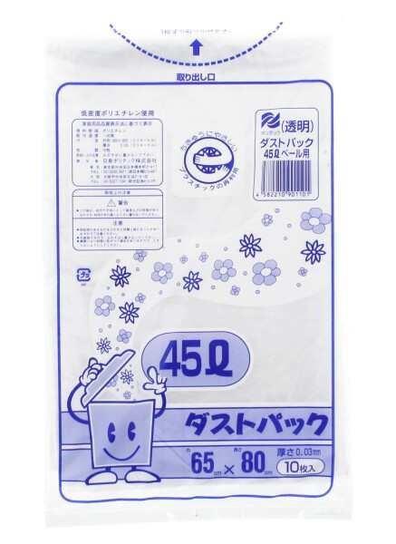 日泉ポリテック ゴミ袋 ゴミ箱用アクセサリ 透明 45L ダストパック 厚手0.03mm 日本製 ケース販売 10枚入 60個セット
