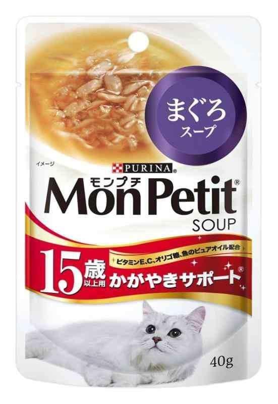 モンプチ スープ パウチ 高齢猫用15歳以上 かがやきサポートまぐろスープ 40g×48袋入り ケース販売 キャットフード