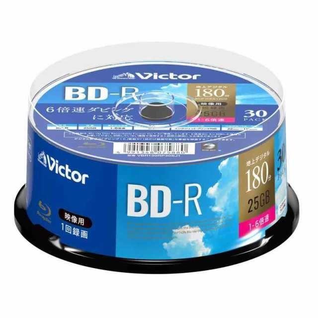 ビクター Victor 1回録画用 ディスク BD-R NEW 30枚ホワイト, 30枚スピンドル