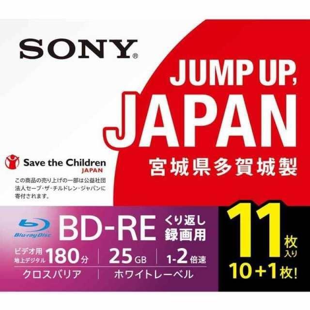 ソニー 日本製 ディスク BD-RE 25GB 1枚あたり地デジ約3時間 繰り返し録画用 11枚入り 2倍速ダビング対応 ケース付属 11BNE1VSPS2