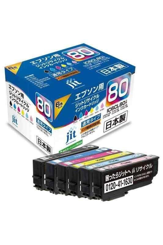 JIT ジット エプソンEpson IC6CL80 対応 目印:とうもろこし 6色セット対応JIT-AE806P リサイクルインク 日本製6色セット対応JIT-AE80