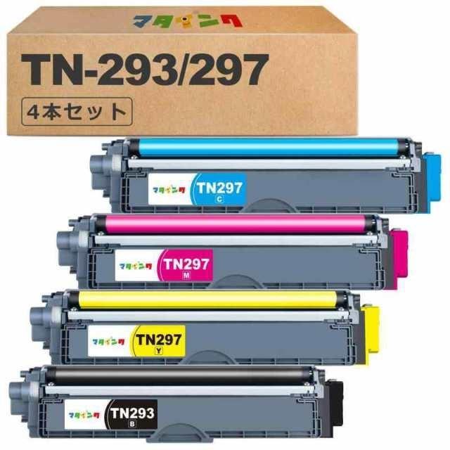 マタインク TN-293297 互換トナーカートリッジ ブラザー 用 TN-293 TN-297 大容量 4色セット TN293BK + TN297C TN297M TN297Y 残量
