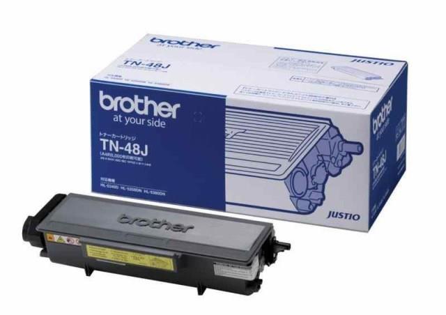 ブラザー工業 brother純正トナーカートリッジ大容量 TN-48J 対応型番:HL-5380DN、HL-5350DN、HL-5340D、MFC-8380DN、MFC-8890DW 他