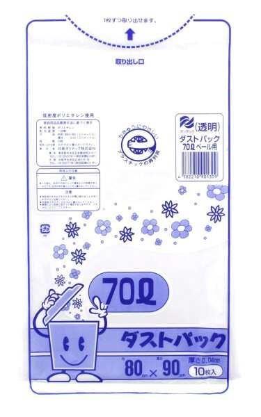 日泉ポリテック ゴミ袋 ゴミ箱用アクセサリ 透明 70L ダストパック 厚手0.04mm 日本製 10枚入