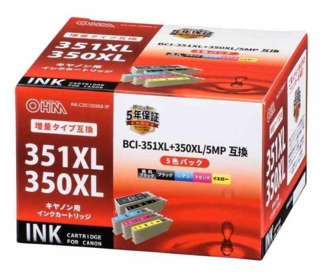 オーム電機 キヤノン互換インク BCI-351XL+350XL5MP互換 5色パック INK-C351350XLB-5P