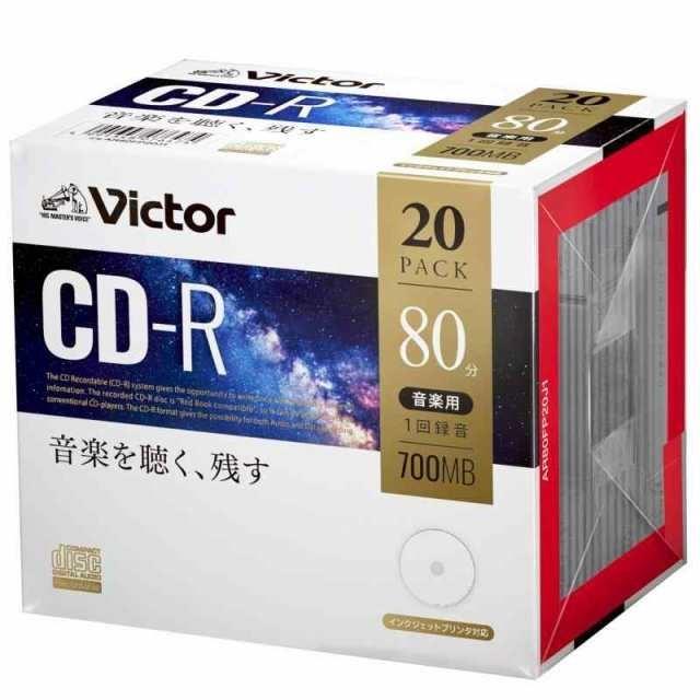 ビクターVictor 音楽用 CD-R AR80FP20J1 48倍速20枚 ホワイト