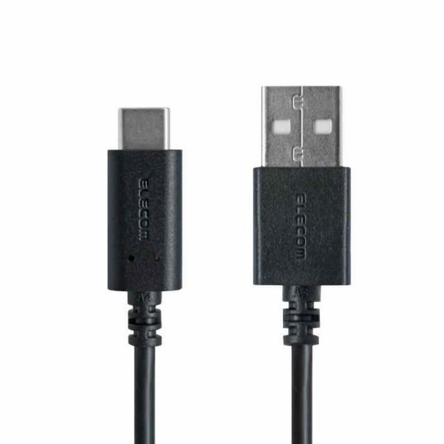 エレコム USB TYPE C ケーブル タイプC USB A to USB C 3A出力で超急速 USB2.0準拠品 2.0m iPhone15 対応検済 ブラック MPAーAC