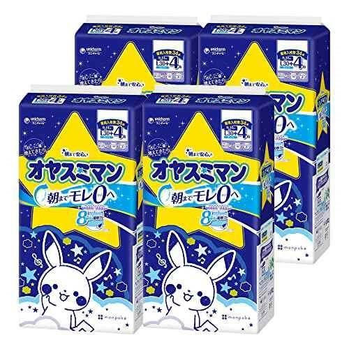 ◆商品名：夜用 パンツ Lサイズオヤスミマン 男の子 オムツ9~14kg120+16枚 ケース品 ネット限定オヤスミマンはおしっこ6回分の吸収力で、朝までモレ0へ! おやすみシール搭載で、寝る前ルーテ