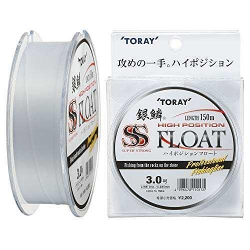 ◆商品名：東レTORAY ライン 銀鱗SSハイポジションフロート マットホワイトスペシャル 3号 150m.低比重特殊ナイロンによるフロート仕様。安定したハイポジションと高操作性を実現。低比重1.08
