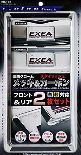◆商品名：星光産業 車外用品 ナンバーフレーム EXEAエクセア アクセントフレームセット カーボン EX-190サイドパネルにドライカーボン調のシボを施したナンバーフレーム〈br〉樹脂製の高級クロー