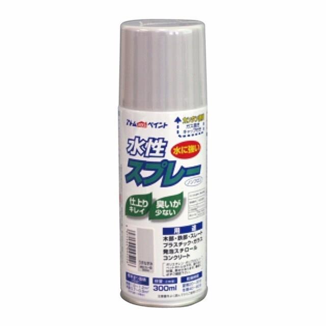 ◆商品名：アトムハウスペイント 水性スプレー 300ML うすねずみ