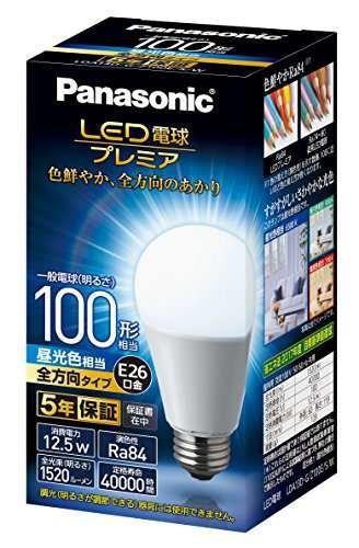 ◆商品名：パナソニック LED電球 口金直径26mm 電球100形相当 昼光色相当12.5W 一般電球 全方向タイプ 1個入り 密閉器具対応 LDA13DGZ10説明全方向に広がる配光角 約260度色